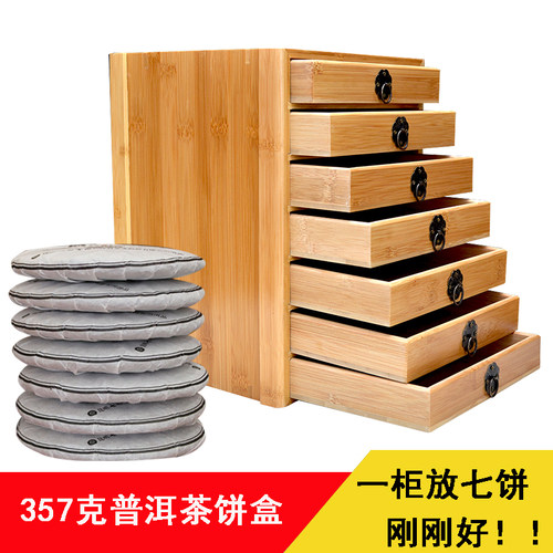 实木普洱茶盒子茶饼盒竹茶饼收纳盒抽屉式分茶盘普洱茶具配件茶刀