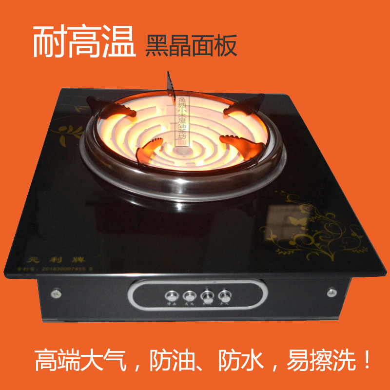 3500瓦家用爆炒菜炉子汤桶蒸锅铁锅适用晶板调温电热丝炉原装正品