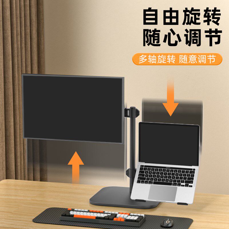 笔记本显示器二合一支架电脑底座悬空支撑增高双屏机械臂悬臂一拖
