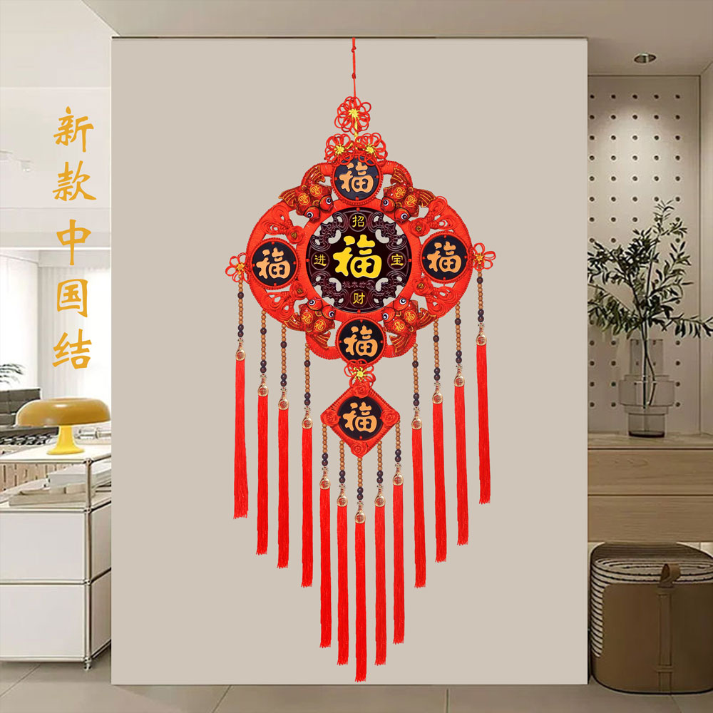 五福中国结客厅大号福字挂件桃木中国结背景墙玄关家居挂件平安结