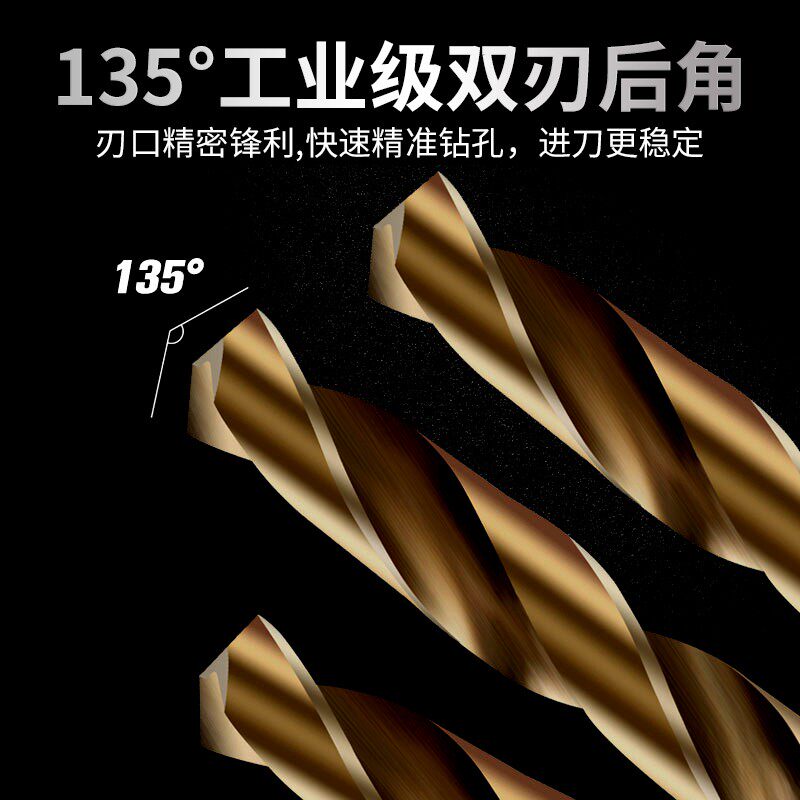 天工含钴锥钻不锈钢用锥柄麻花钻头钻花13 14 15 16 17 18 20 0.1