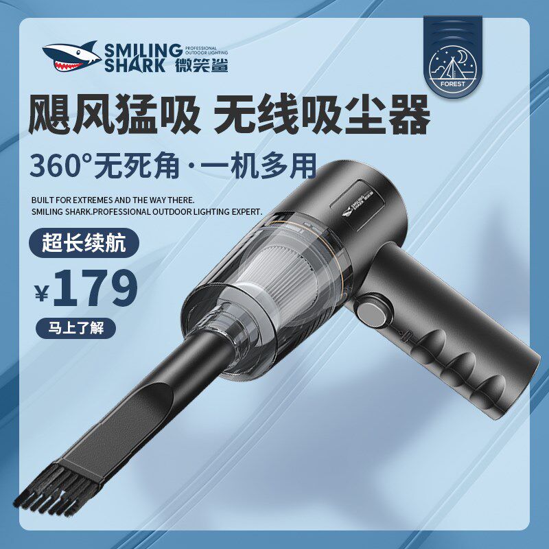 吸尘器无线充电小型手持迷你汽车家用随手吸尘器大吸力功率强力