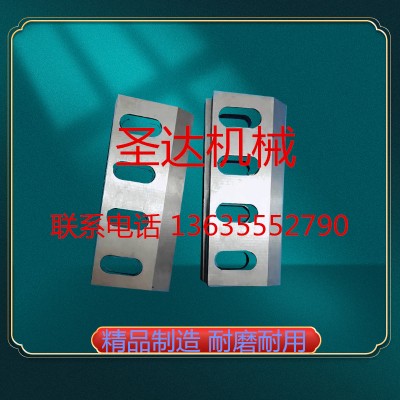 粉碎机刀片 金属破碎机刀片 木材 塑料粉碎机刀片 非标定制