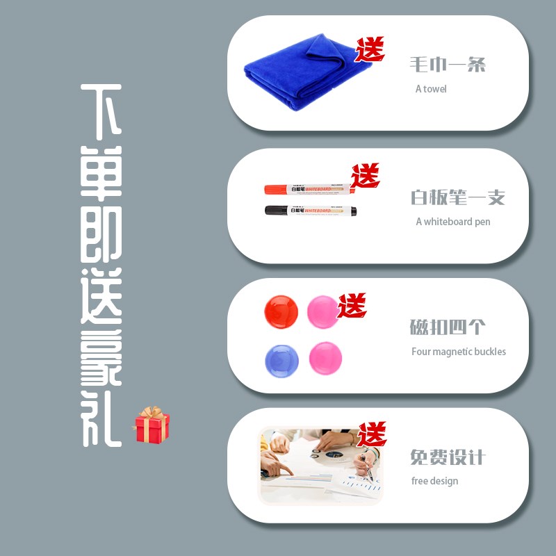班级文化磁性可擦写教室装饰学生内容硬挂式白板定制尺寸评比积分