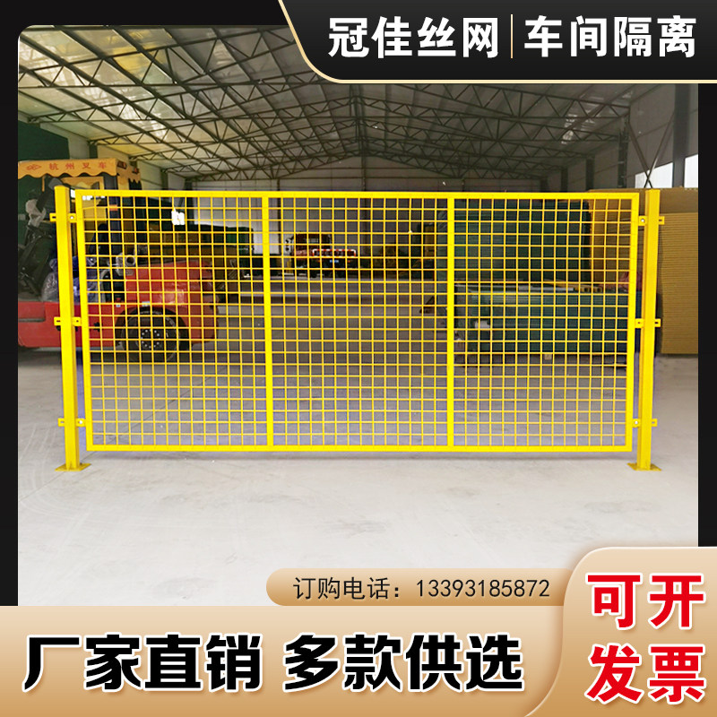 工厂车间仓库隔离门铁丝围栏栅栏快递分拣可移动隔断网室内防护栏