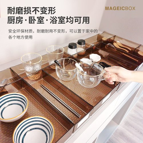 厨房抽屉收纳分隔内置餐具筷子刀叉碗碟盘橱柜整理架分格式收纳盒