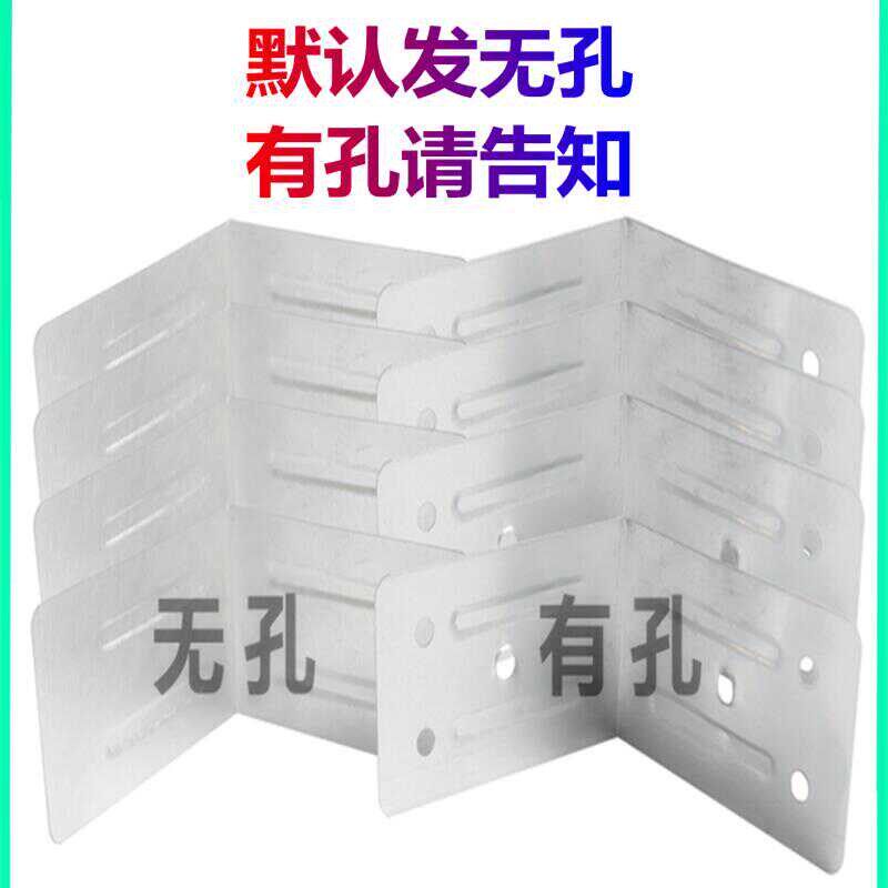 木箱铁皮包角护角包装箱角码镀锌插片铁片木箱直角连接片配件平片