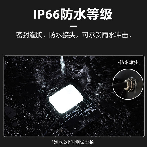 船用led投光灯超亮户外防雨射灯低压渔船照明探照灯12v24伏投射灯