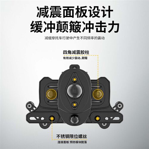 摩托车手机支架无线充电防水防震防抖动机车摩旅GSX250导航手机