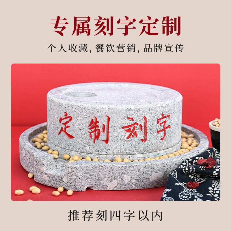 小石磨家用小型豆浆豆腐研学基地亲子活动手动推拐磨盘石碾石墨子