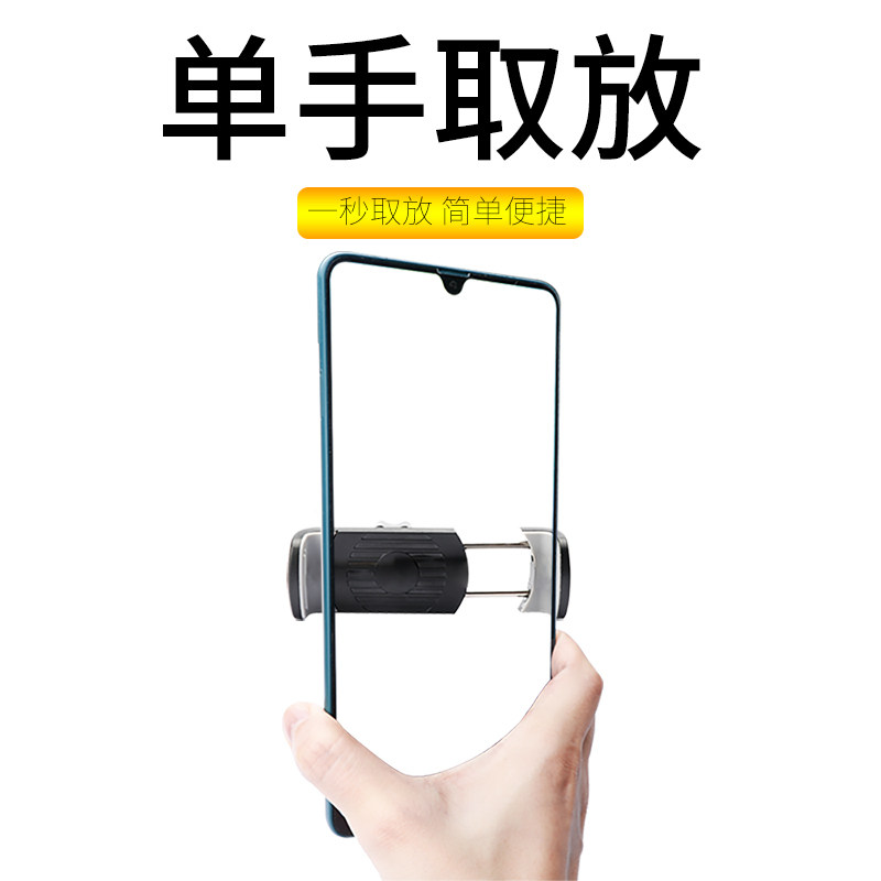 创意不贴片车载手机支架车上手机支撑架夹子横竖屏通用汽车导航驾