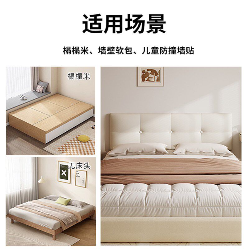 薄款皮床头靠垫榻榻米墙围防撞床上靠枕无床头自粘软包靠背垫定制