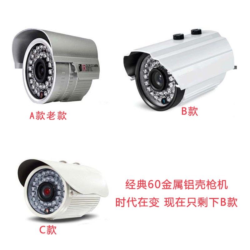 1200线模拟高清监控摄像头广角2.8m红外夜视摄像机探头监控器防水