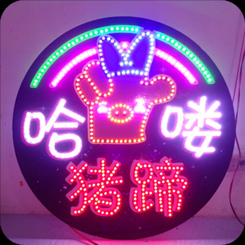 双面圆形发字灯箱广告牌挂墙式led美发店用悬挂发光招牌订制