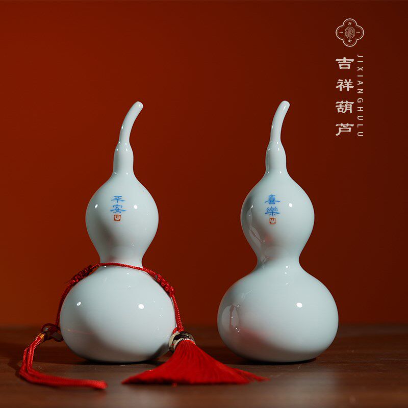 景德镇陶瓷葫芦挂件开运招财摆件文创家居茶室装饰平安本命年礼物