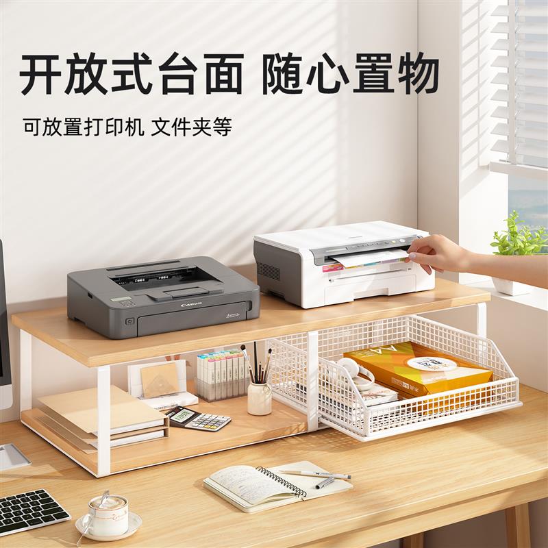 办公室打印机架子小型双层复印机置物架桌面多功能桌上抽屉收纳架