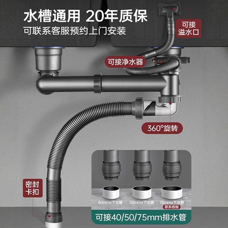 包安装厨房洗菜盆下水管配件双槽套装洗碗池水槽下水器排水管全套