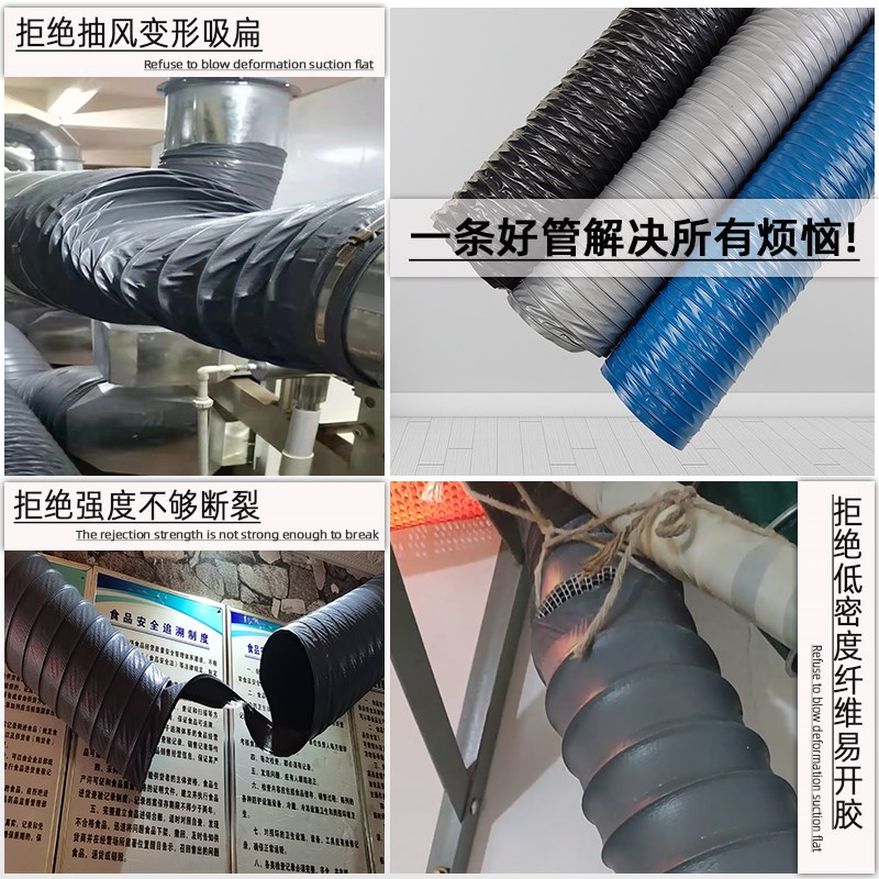 负压风管 pvc风管 蓝色风管 通风管耐高温风管伸缩风管尼龙布风管