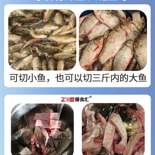 养殖专用切鱼机商用大型电动切肉机全自动切鱼块机器整鱼肉搅碎机