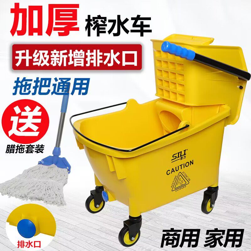 白云榨水车拖把桶挤水桶拖地桶家用商用拖布桶压水器清洗柞水车头