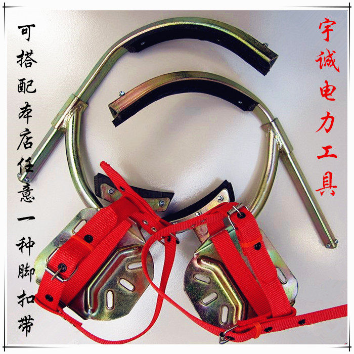加厚国标脚扣电工脚扣铁鞋电信爬水泥杆脚扣登杆脚扣配件爬树脚扣