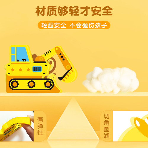 儿童身高墙贴卡通3d磁力立体尺宝宝量身高贴测量仪尺神器