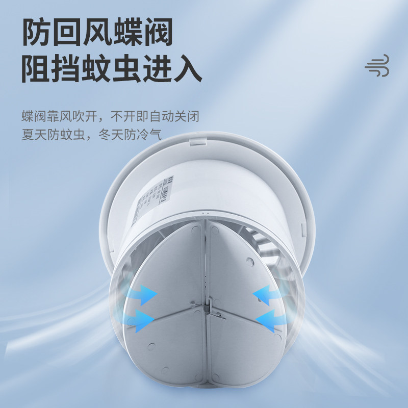 排气扇化妆室换气扇家用厨房墙壁式排风机浴室管道强力静音排风扇