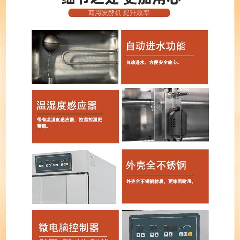 恒联 煮水式电热发酵箱 商用面包馒头醒发箱 恒温恒湿层架可拆卸