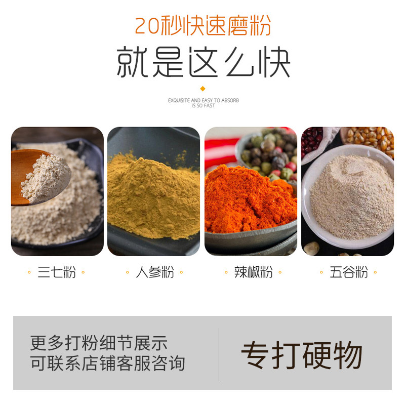 华布斯中药材打粉机家用粉破碎机型研磨粉器碾超细微物品三七商用
