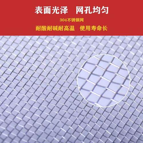 整卷304不锈钢筛网过滤网钢丝网编织网方眼网精密工业筛网过滤片