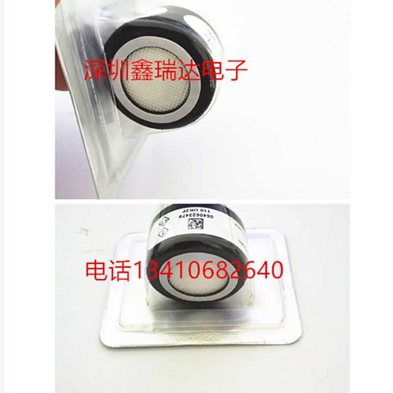 崂应3012H烟尘烟气测试仪氧气传感器 氧探头 O2气体浓度传感器