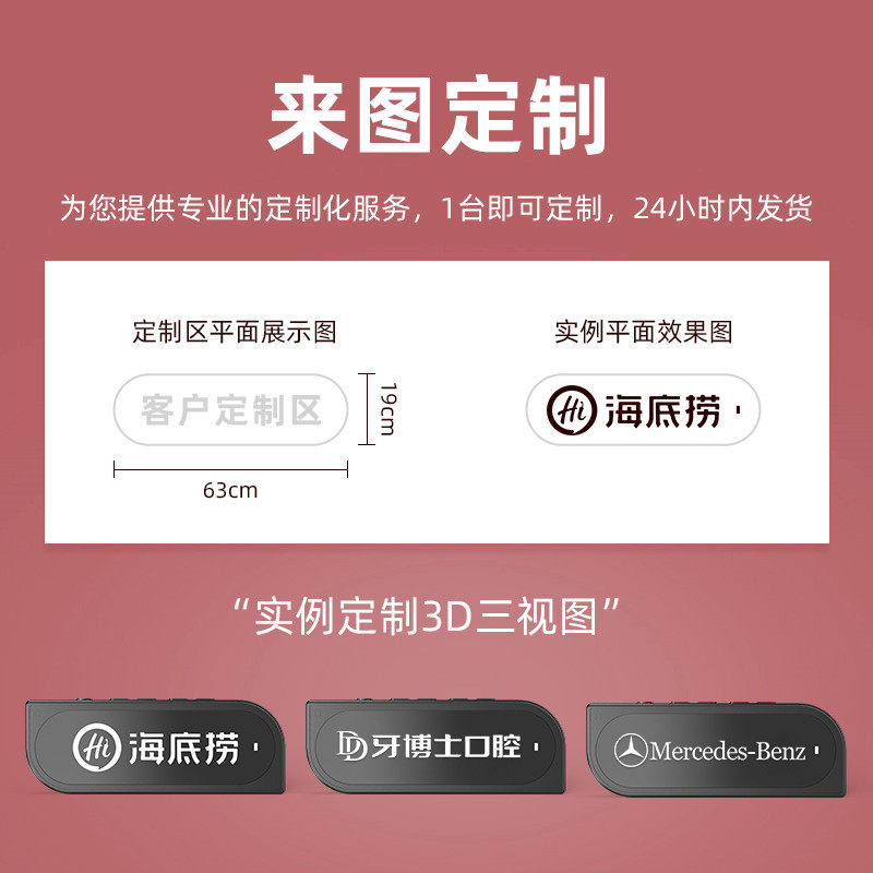对讲小机小型胸牌式定制发光迷你大功率酒吧餐厅餐饮Dn50zwqg6