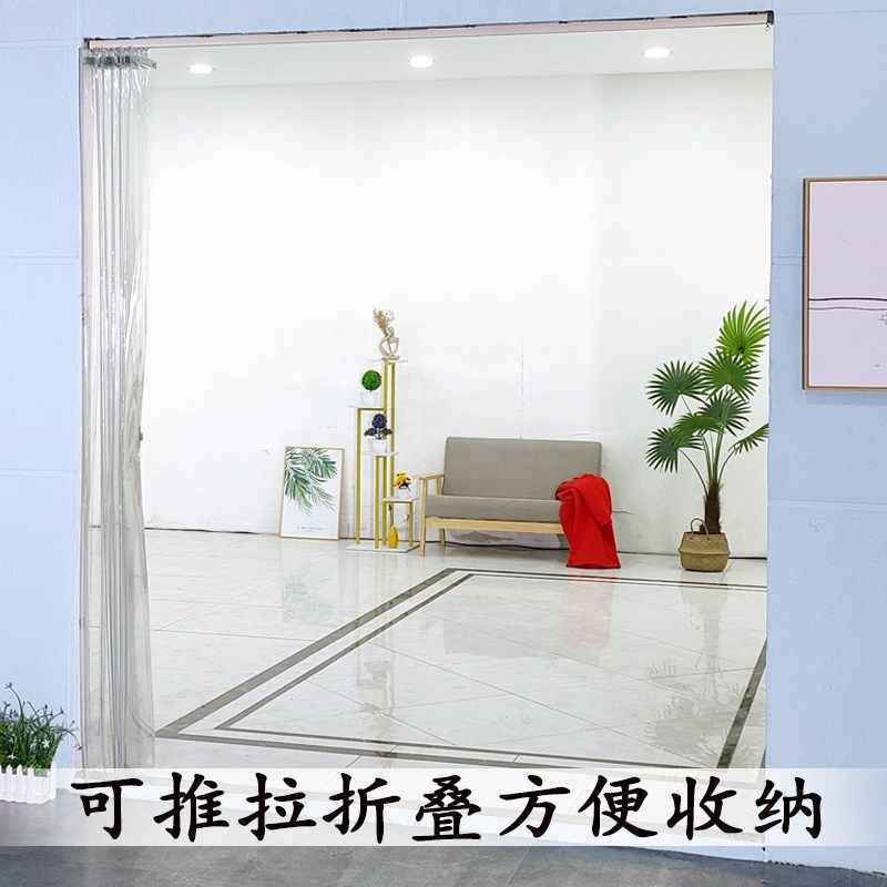 门帘隔断窗空调挡风店铺商用家用超市透明塑料pvc软门帘推拉摺叠