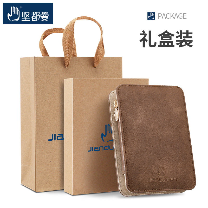 坚都曼指甲剪斜口单个装大号防飞溅家用工具套装修脚刀鹰嘴甲沟钳