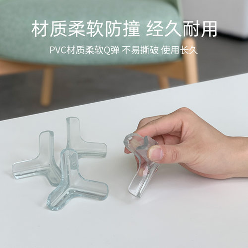 儿童防撞角防磕安全保护角宝宝透明桌角套床窗户包桌子贴茶几直角