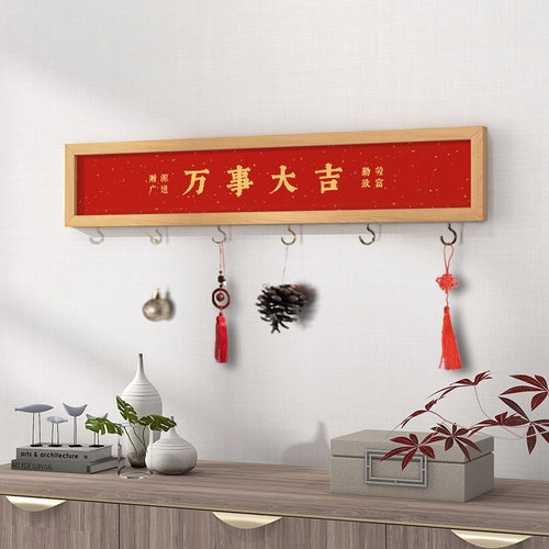 出门见喜挂画长条免打孔入户玄关装饰画鞋柜上方墙壁画喜庆好寓意