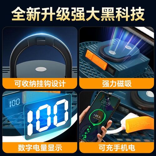 超亮LED飞碟充电灯泡夜市摆摊灯强光磁铁户外帐篷露营照明应急灯