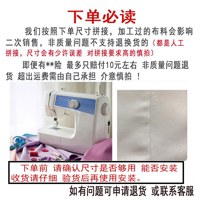 加密老房子吊顶专用布自装防尘遮挡布防灰尘布料天花板遮丑装饰