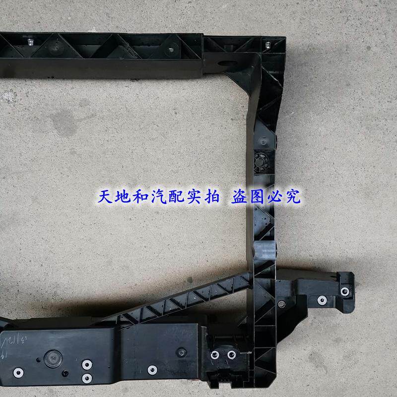 长安欧尚长行水箱框架欧尚A600水箱框架托架冷凝器安装框架支架