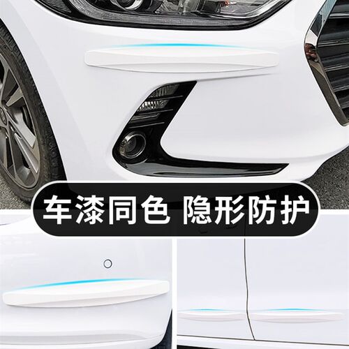 宝马3系5系1系2系i3 X1X2X3X5 iX3 汽车前后保险杠防撞条装饰用品