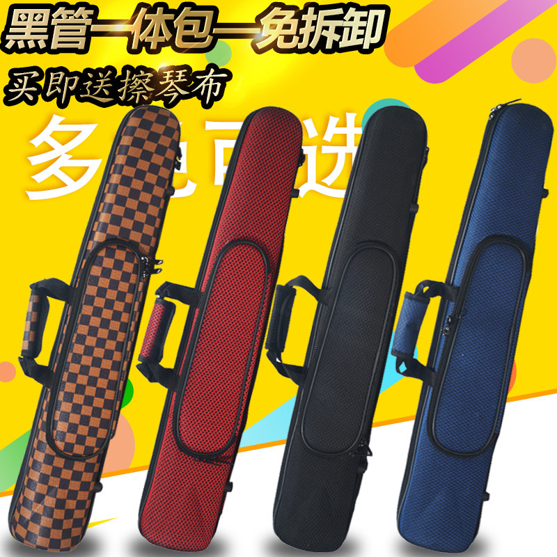 雨晨降B调单簧管黑管包免拆一体包单肩手提背包箱包免拆卸硬包