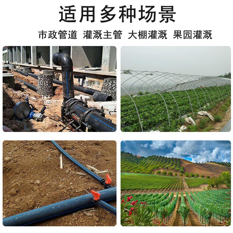 PE农用16自来给水软管3分滴灌管20无孔4分节水果园大棚喷灌下水管