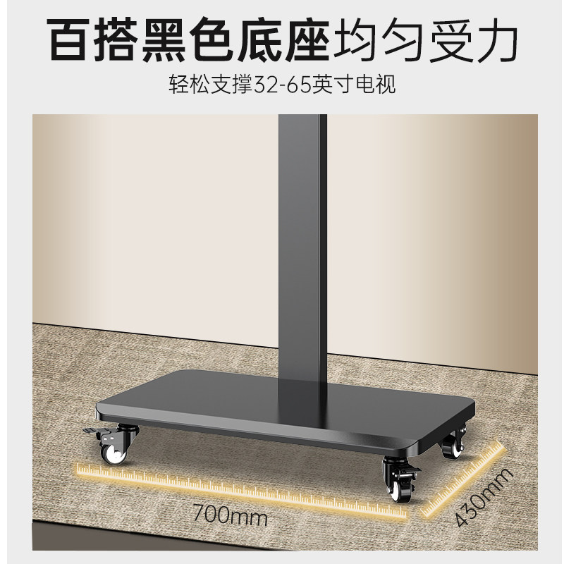 电视机落地移动支架直播推车可横竖屏旋转显示器触摸屏一体机挂架