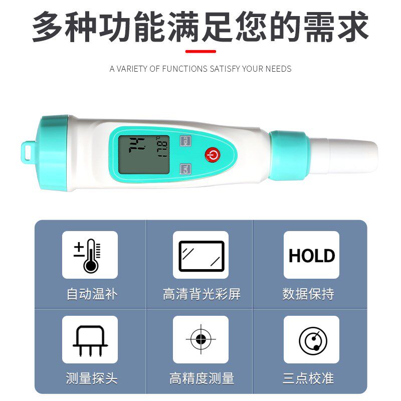电子盐度计测盐器测量仪水族鱼塘盐水咸度计数显表海水养殖比重计