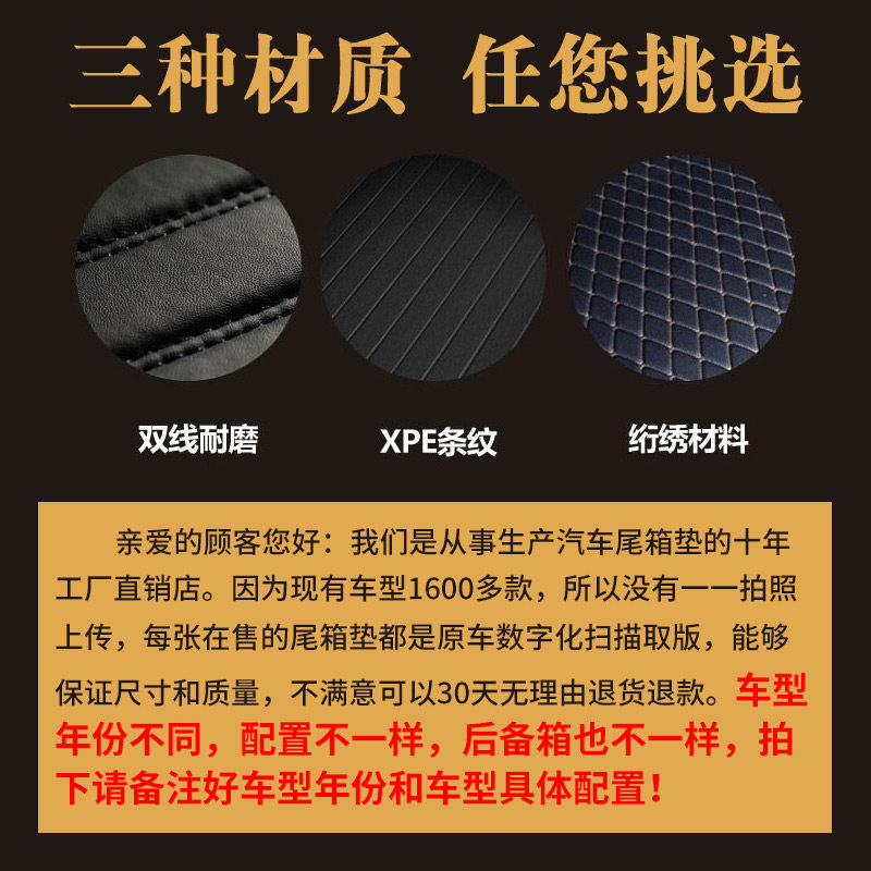 2011/12/13/14款雪佛兰斯帕可1.0L专用后备箱垫尾箱垫子改装配件
