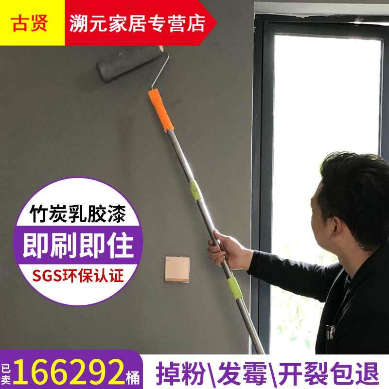 水泥色墙漆墙面漆室内灰色硅藻泥拉毛涂料艺术肌理漆清水混凝土漆