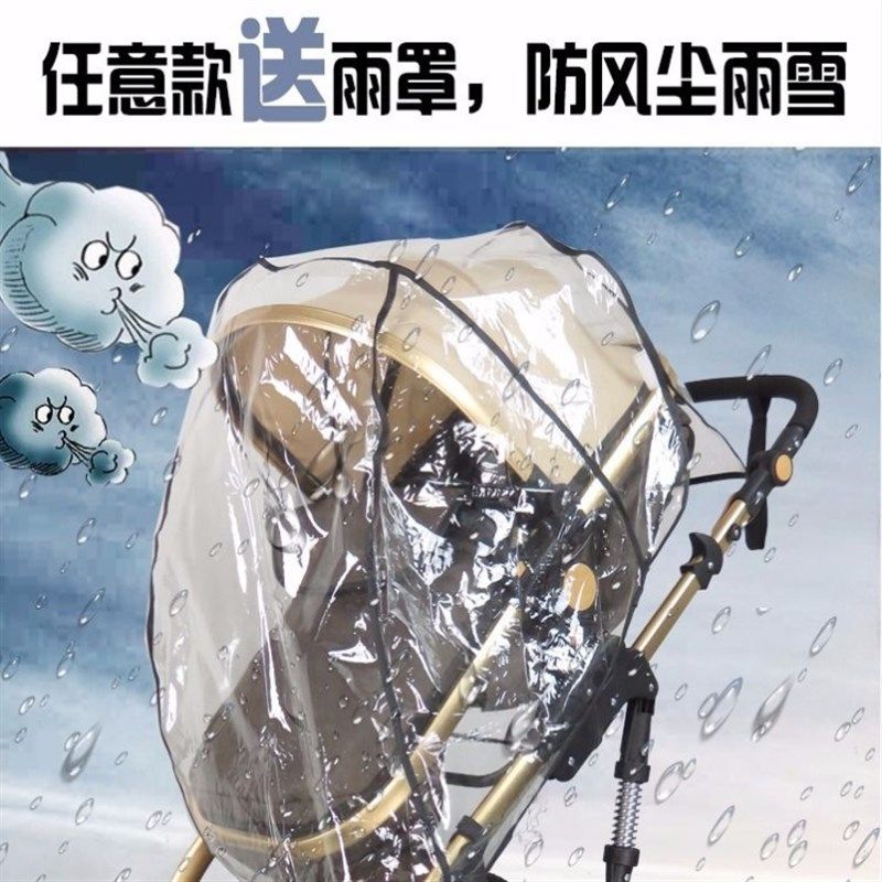 四合一婴儿推车床两用新生多功能高景观宝宝车轻便双向四季避震