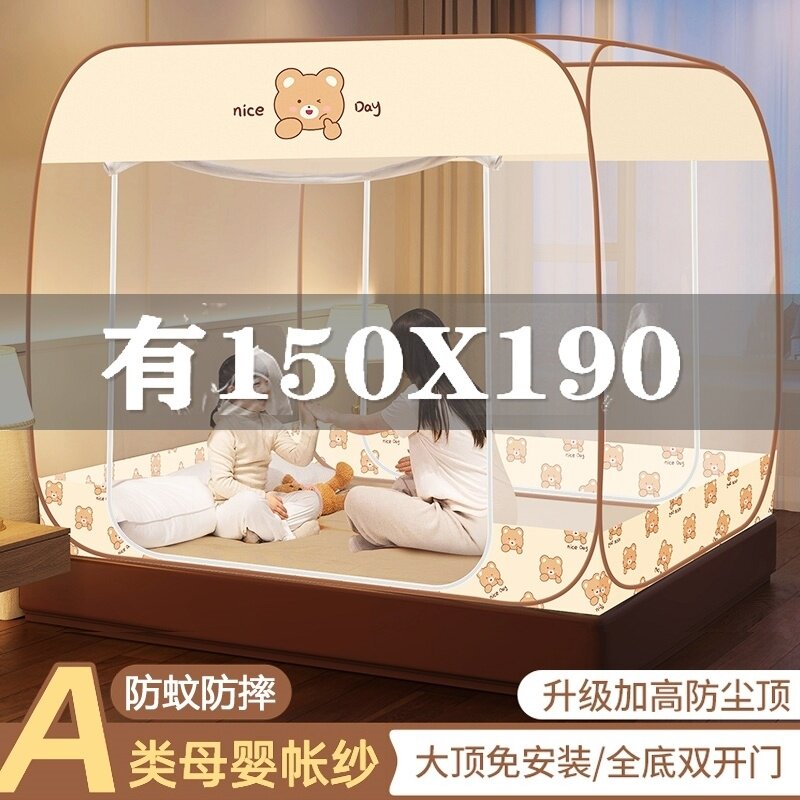 蚊帐150x190蒙古包蚊帐可拆洗三门回底款1米5蛟帐家用免安装蚁帐