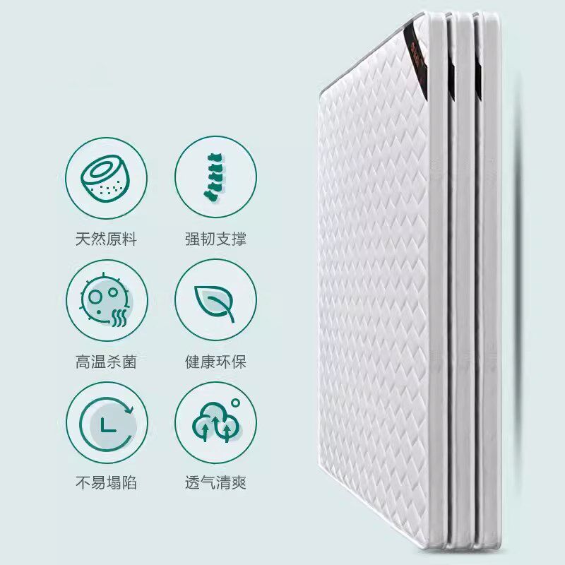 环保棕垫椰棕床垫1.8米可定制垫子棕垫1.5m双人席梦思1.2米