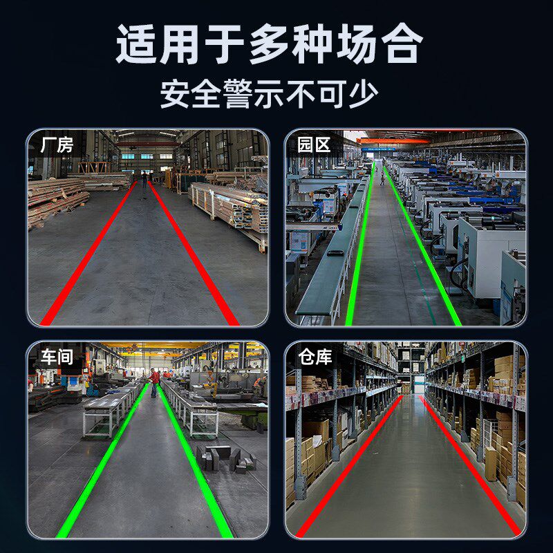 工业一字线激光灯安全警示标识投影灯工厂车间指示红外激光镭射灯